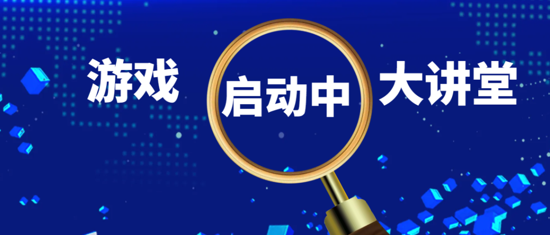 停止国内线上直播业务！这家上市公司决定放弃主要收入来源，发力海外